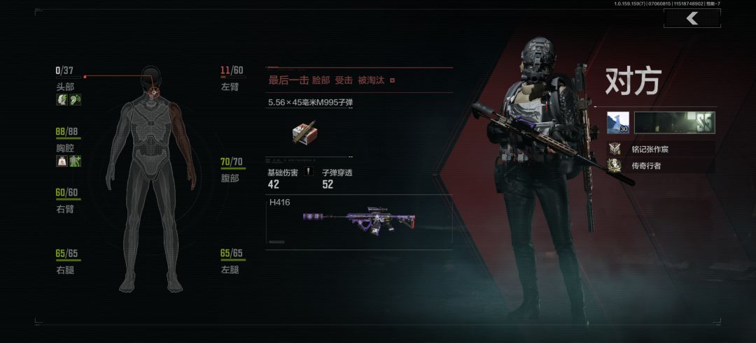 在打80我是狗 2