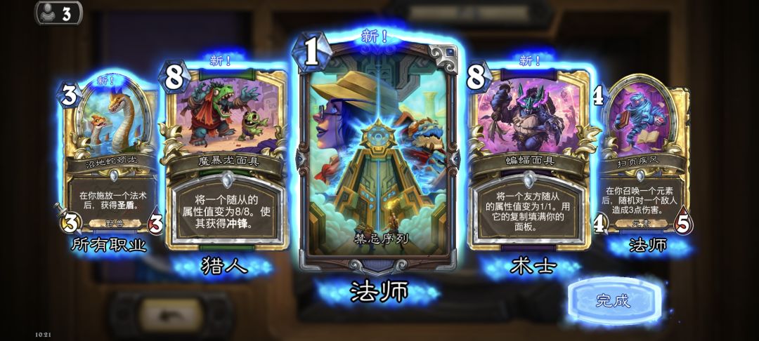 晒卡晒卡 1