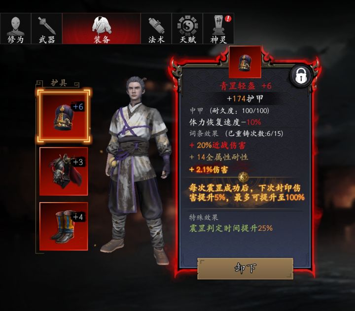 这个怎么样，😎截图