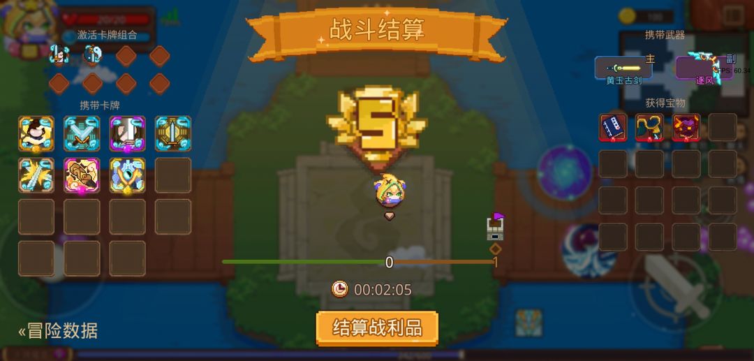 打卡!我的猎魔之路! 1