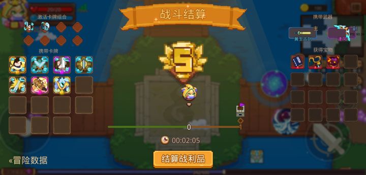 打卡!我的猎魔之路!截图