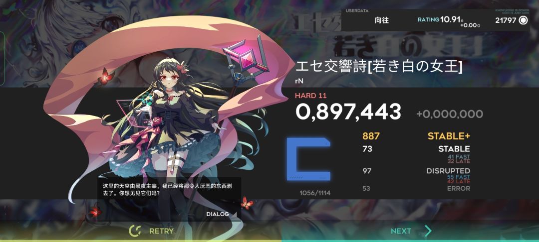 星夜怎么黑了 1