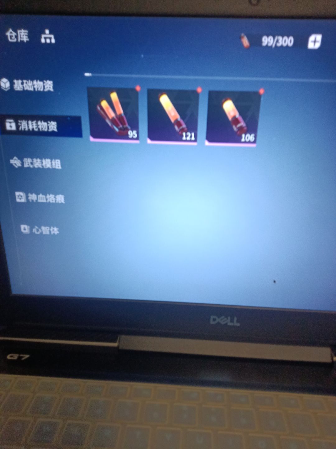 我想练言不知道怎么样 2