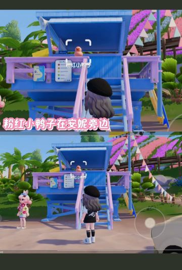 8.15粉红小鸭子 淡紫鸭子位置