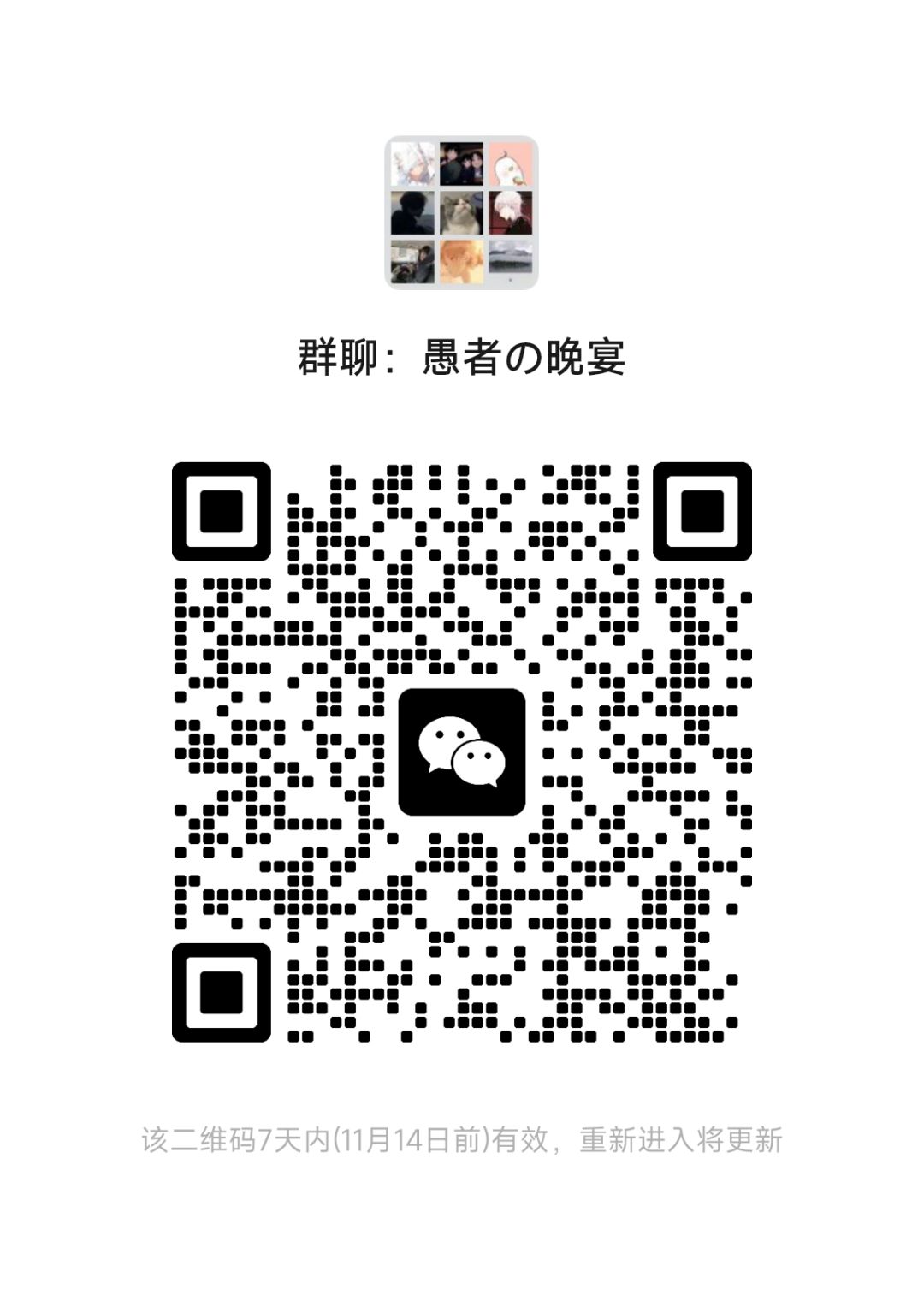 氏族招人，有位置就可以直接申请，不用问 2