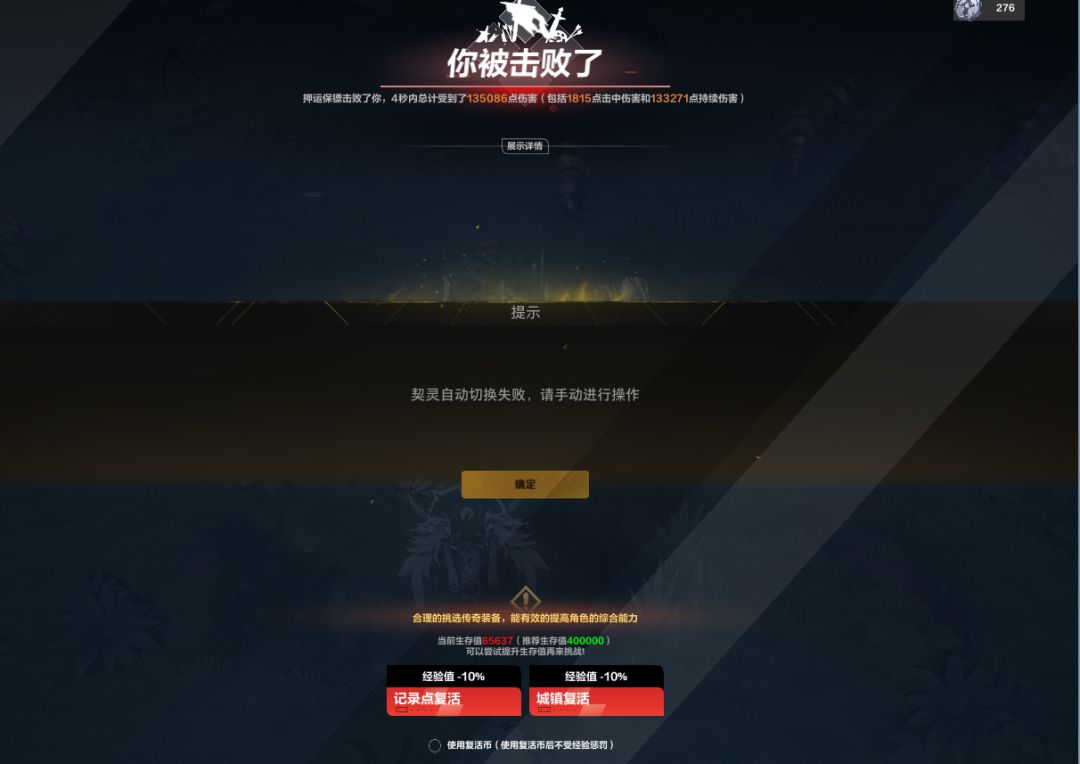 能当个人取消下这个要手点的切换提醒么 1