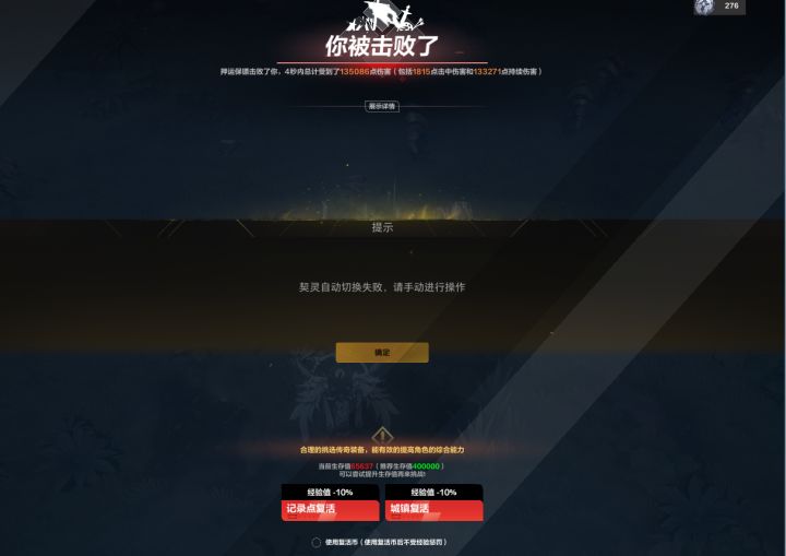 能当个人取消下这个要手点的切换提醒么截图