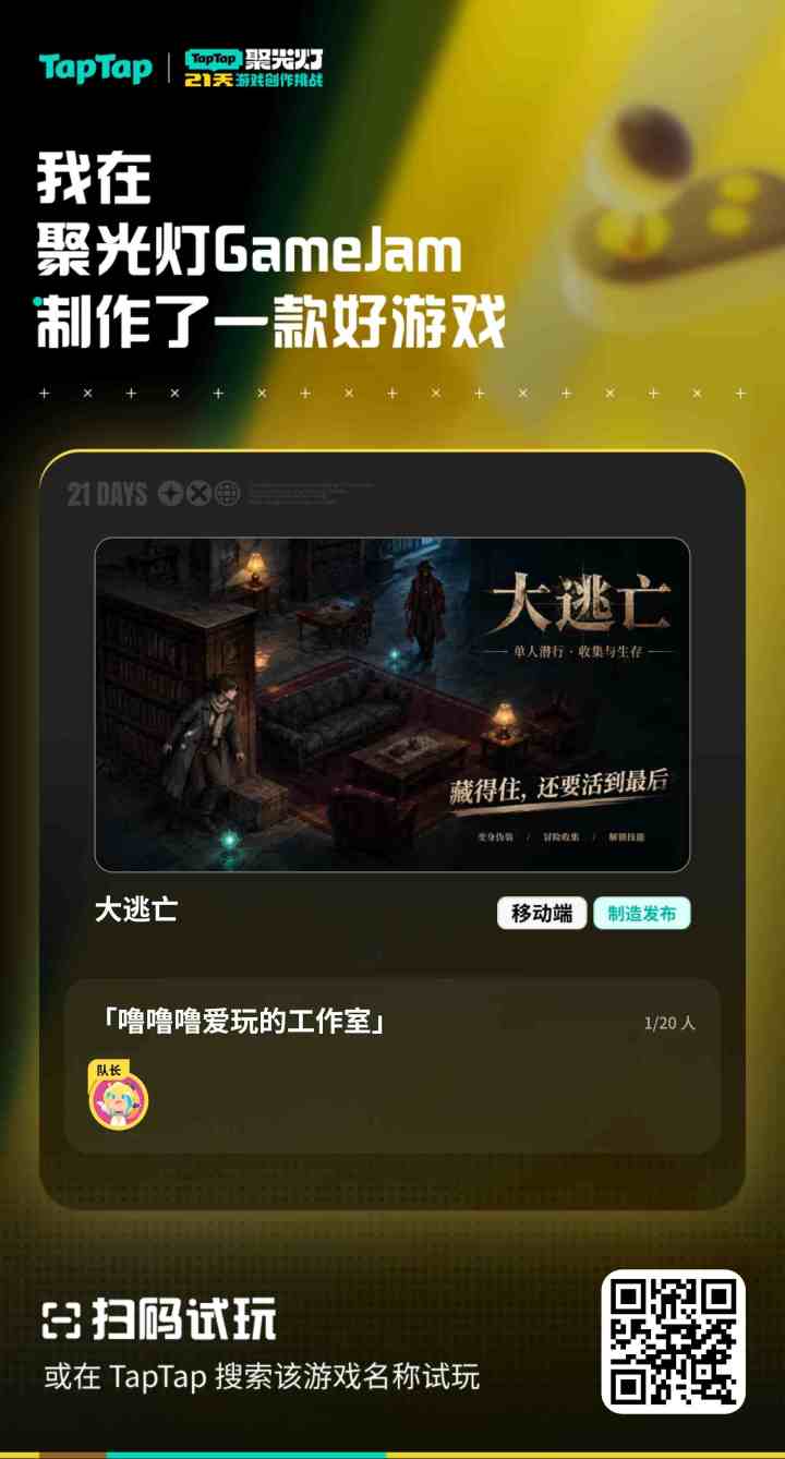 跟新啦跟新啦截图