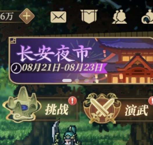 神人游戏了 3