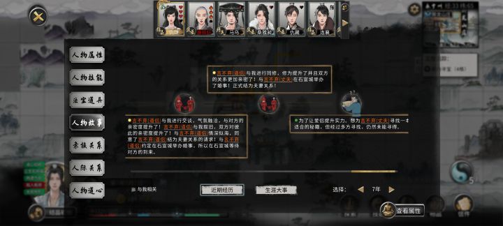 我都不好意思继续找富婆了截图