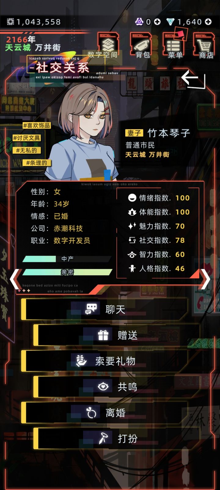 兄弟们看看我这个,像不像某个狐狸截图