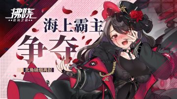 【战至最后一弹有奖征集】【已截至 奖励已发放】