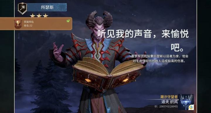 没出白胖,不想玩了截图