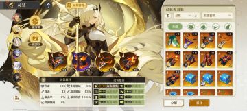 自用感觉最合理队伍推荐