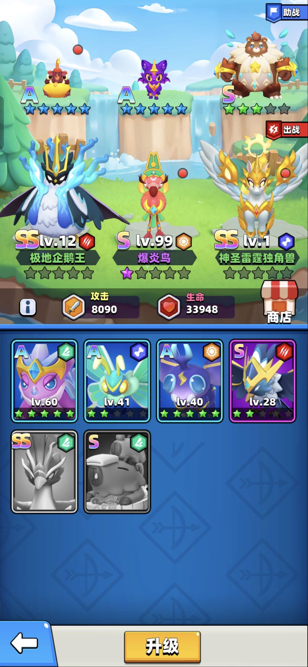 爆率挺高 2