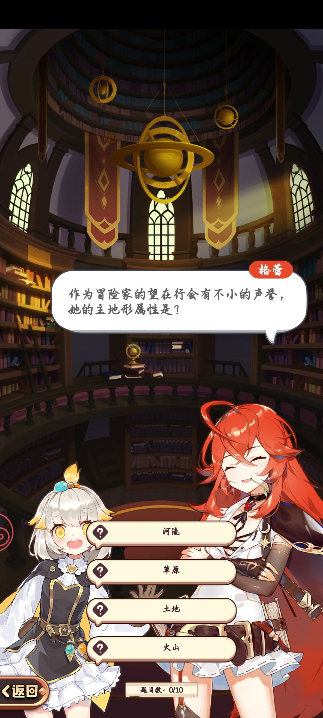 望,原来是个女孩子? 1