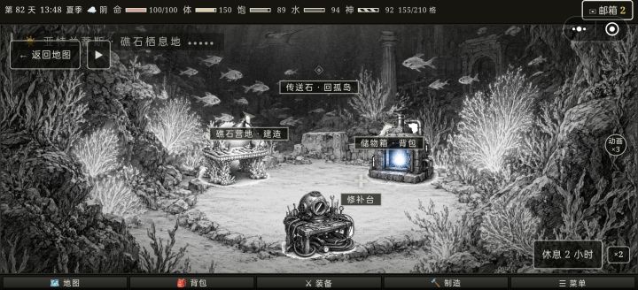 这工作台熔炉怎么什么也用不了啊截图