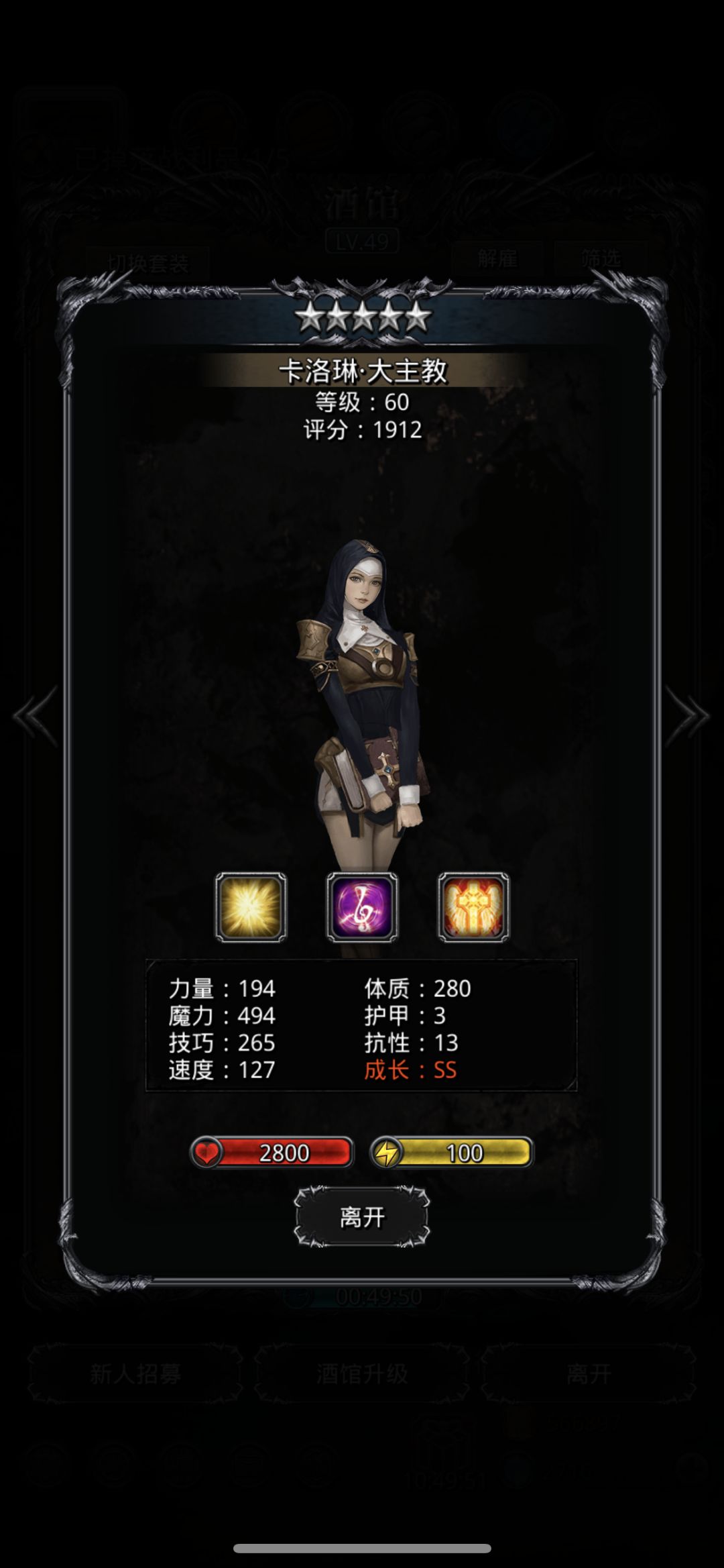 不懂就问 我又来了 2