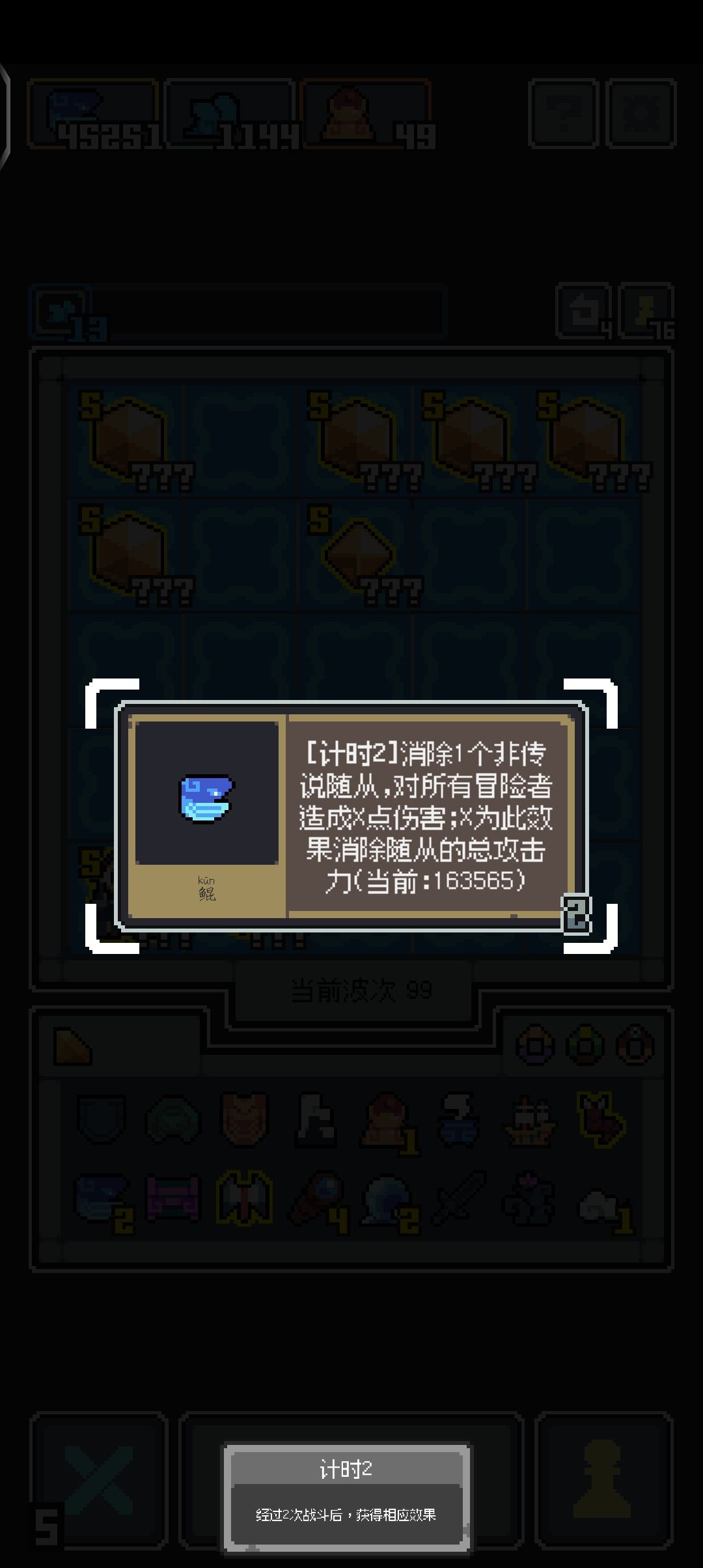 最好玩的模式可能是全面入侵了 2