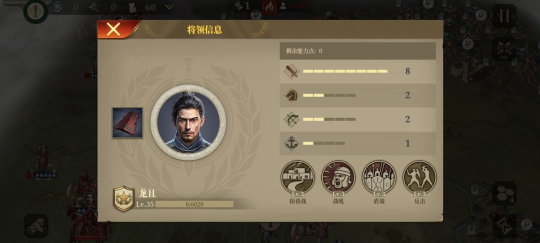 这种将领以后版本会出么?都打完就没内容了 2