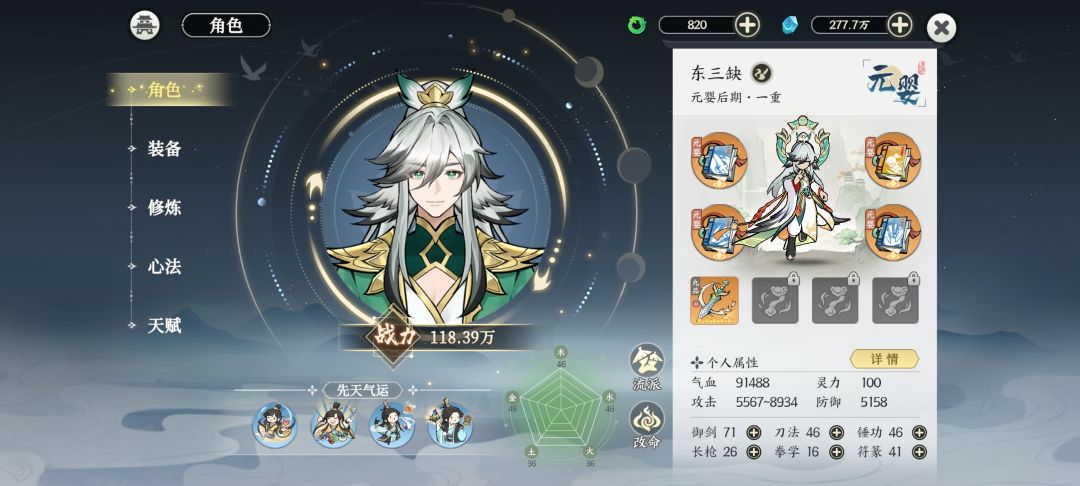 总结如下 2
