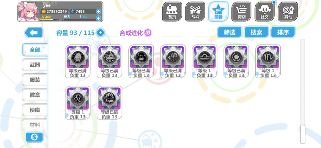 求大佬指点₍˄·͈༝·͈˄*₎◞ ̑̑ 4