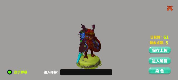 生化蝎战士登场！截图