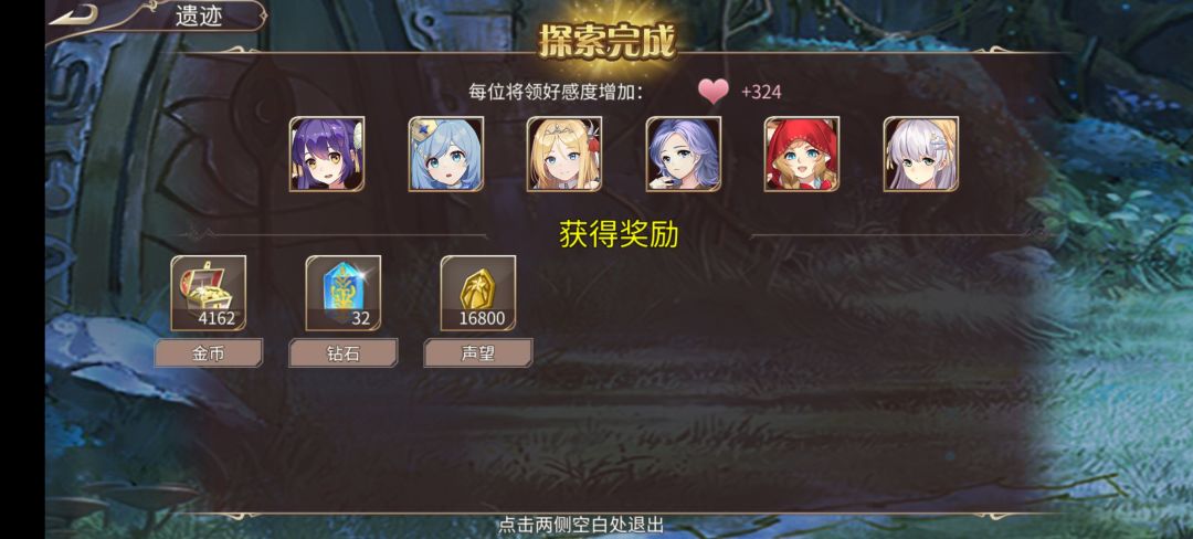 70钻 2