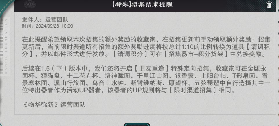 问问大佬们我这个面板应该选什么 1