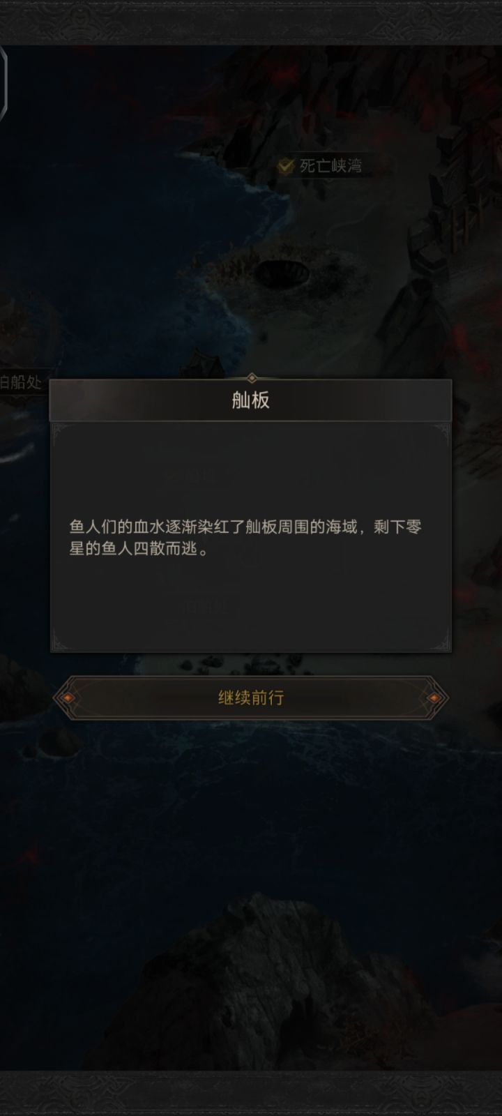 言誓之剑太猛了一招就爆了boss截图