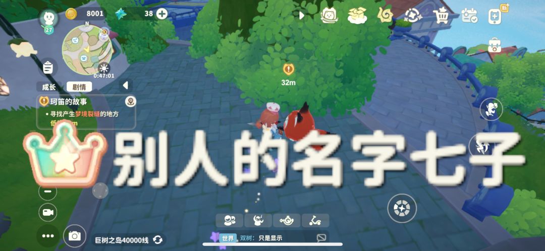 好恶心 2
