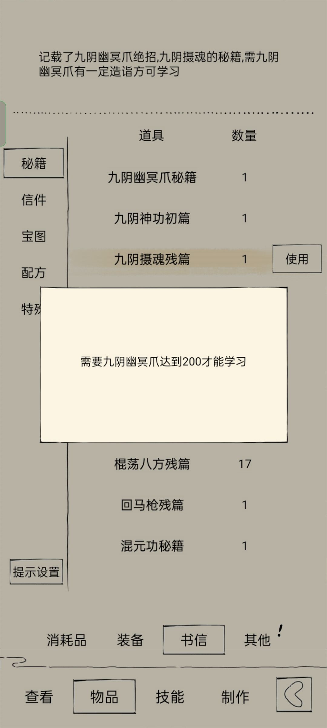 动态图片 5