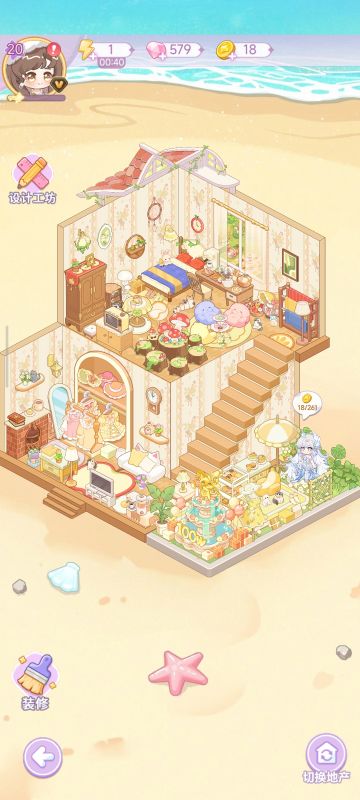 给官方的一点真诚建议