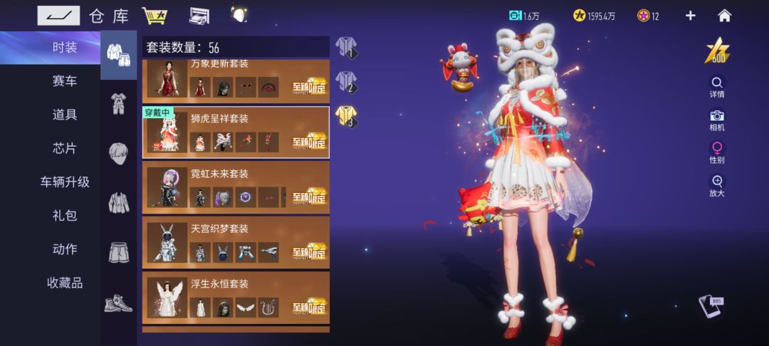 腻了没玩下去的心情了 6