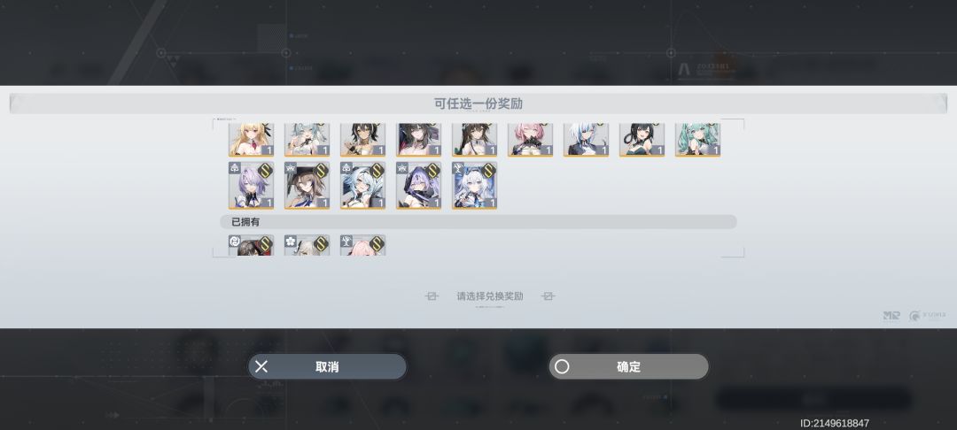 自选怎么选 1