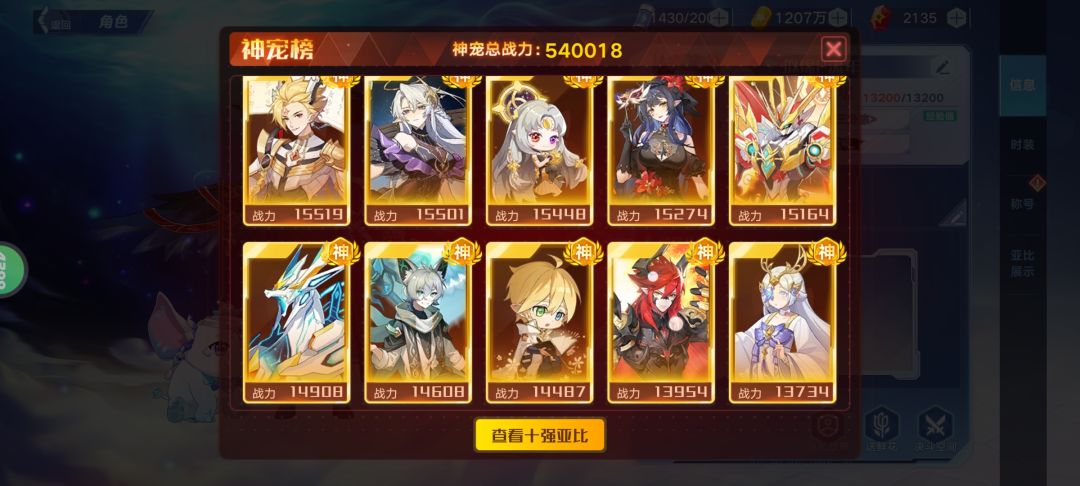 刚回归,库里这堆老东西有能用的吗? 1