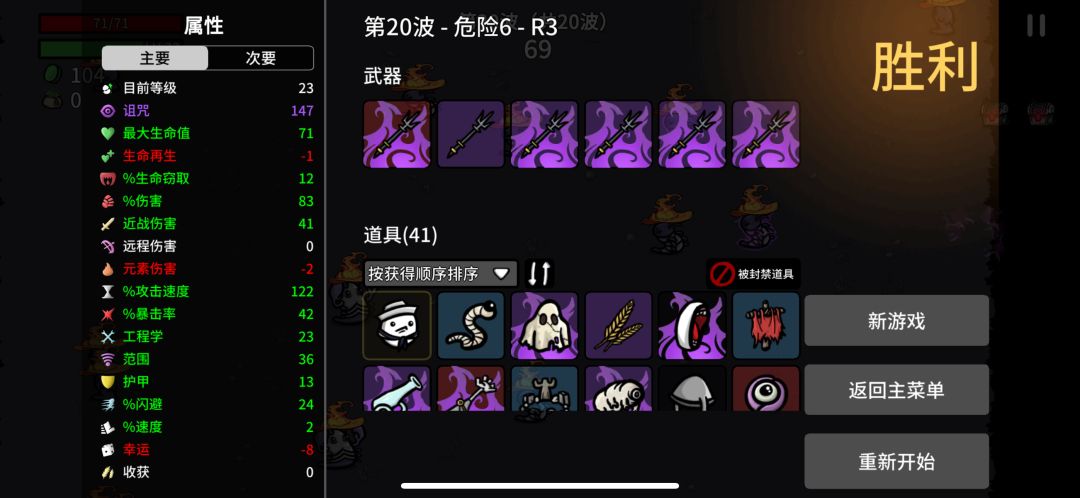 水手难6 R3爽局分享+一些个人看法 1