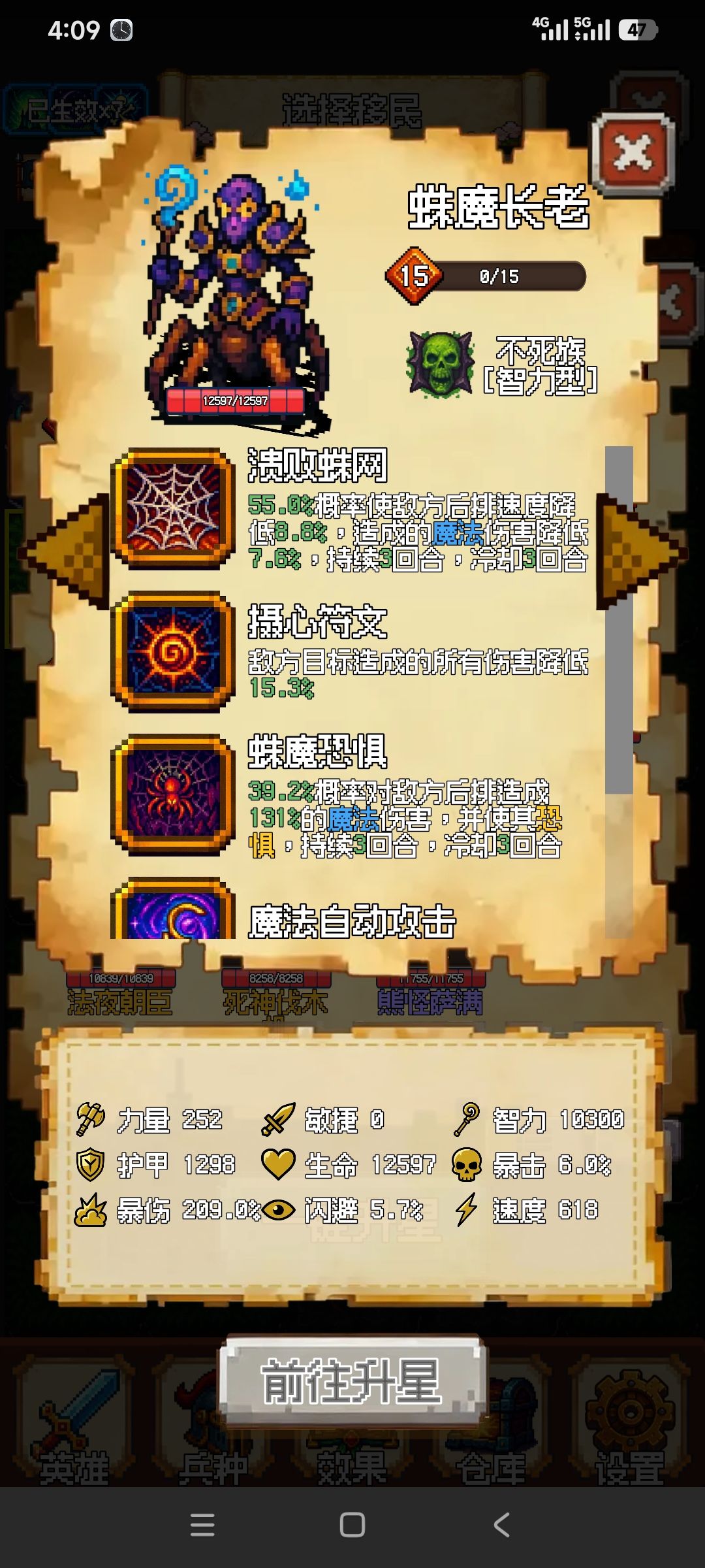 拿下 1