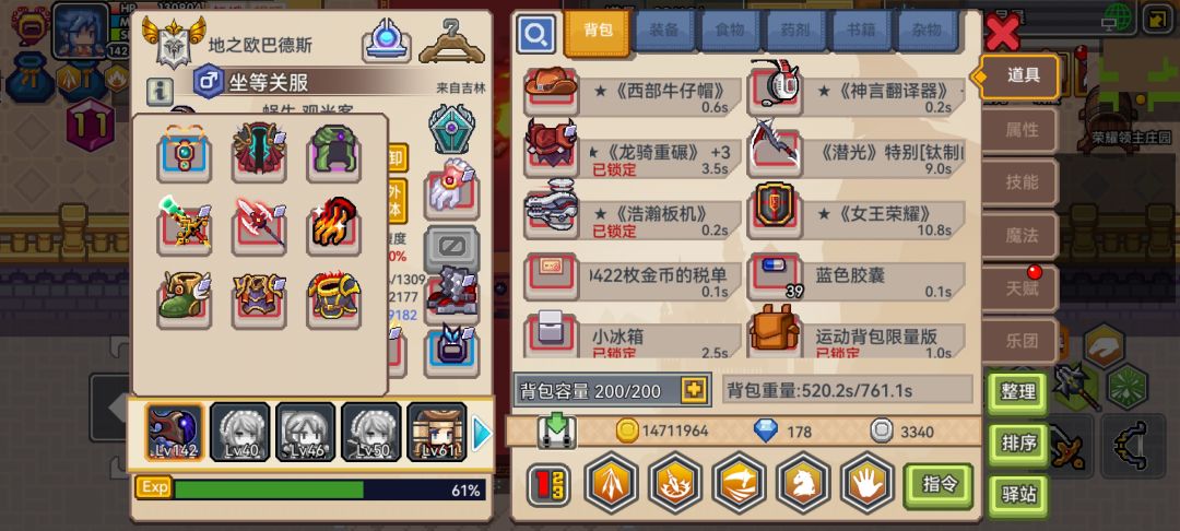 记录贴 2