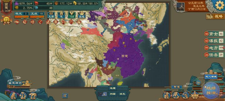 老是这样怎么解决?截图