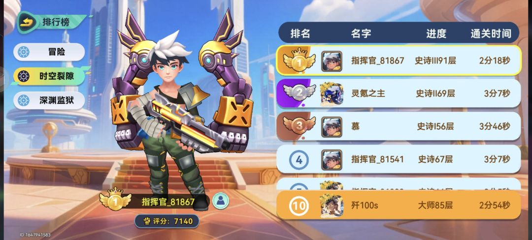 异星之地的官方在哪 2