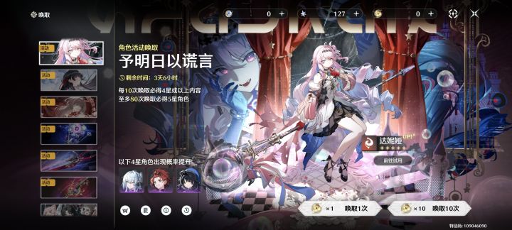 我该抽谁截图