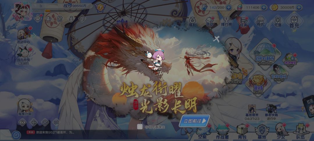 进去一直转圈是游戏问题还是我手机问题啊? 1