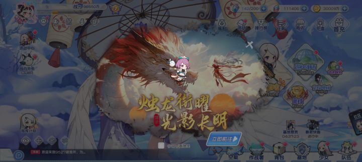 进去一直转圈是游戏问题还是我手机问题啊?截图