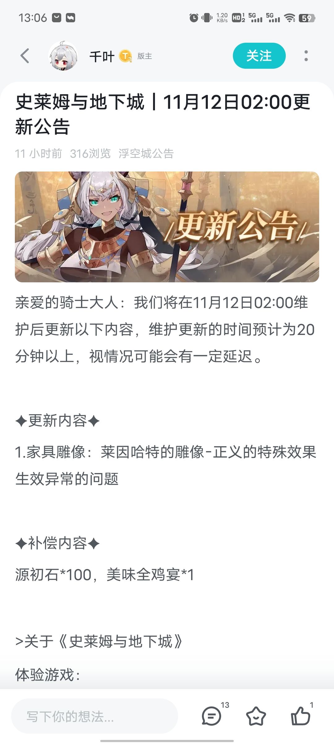 怕有人不知道 1