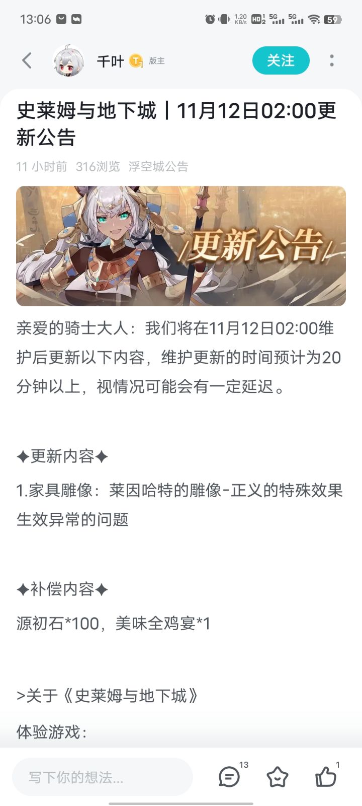 怕有人不知道截图