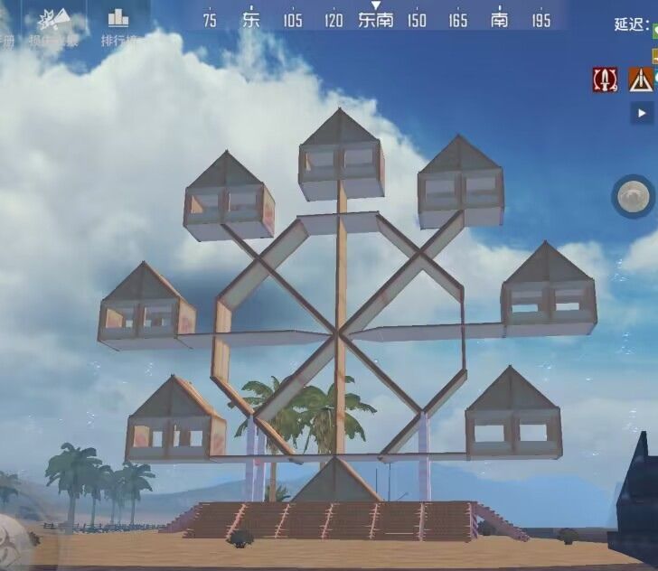 摩天轮 1