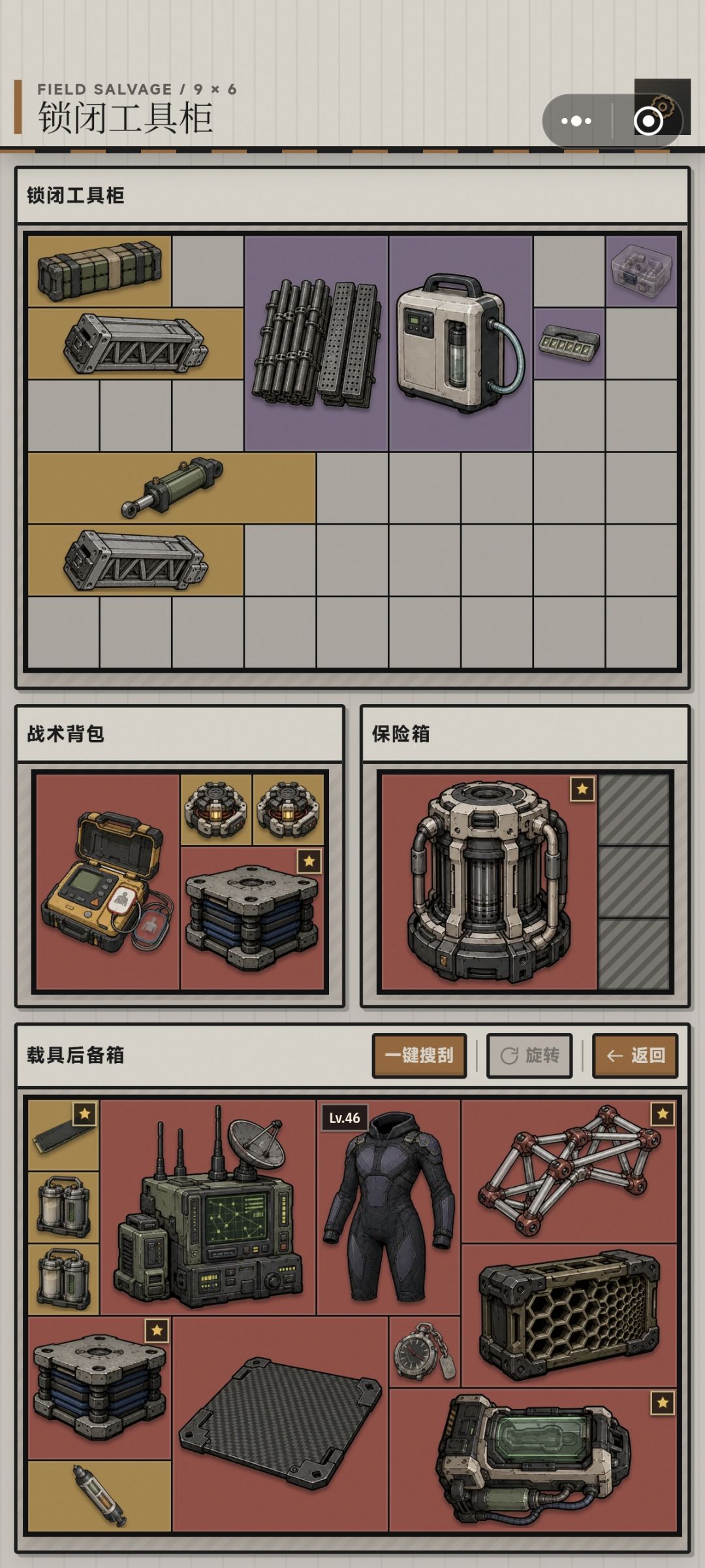 千万撤离,爽吃 1