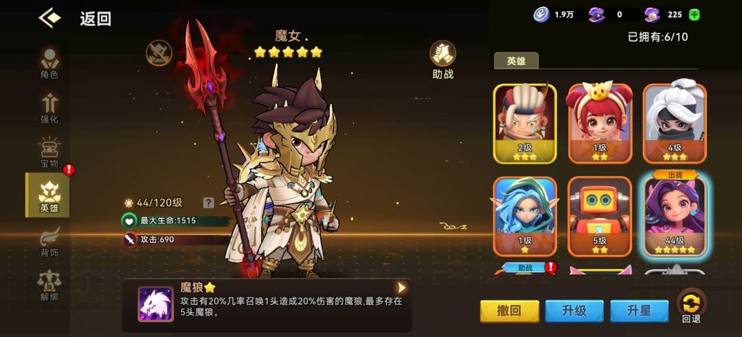 第二次参加测试,记录一下 7