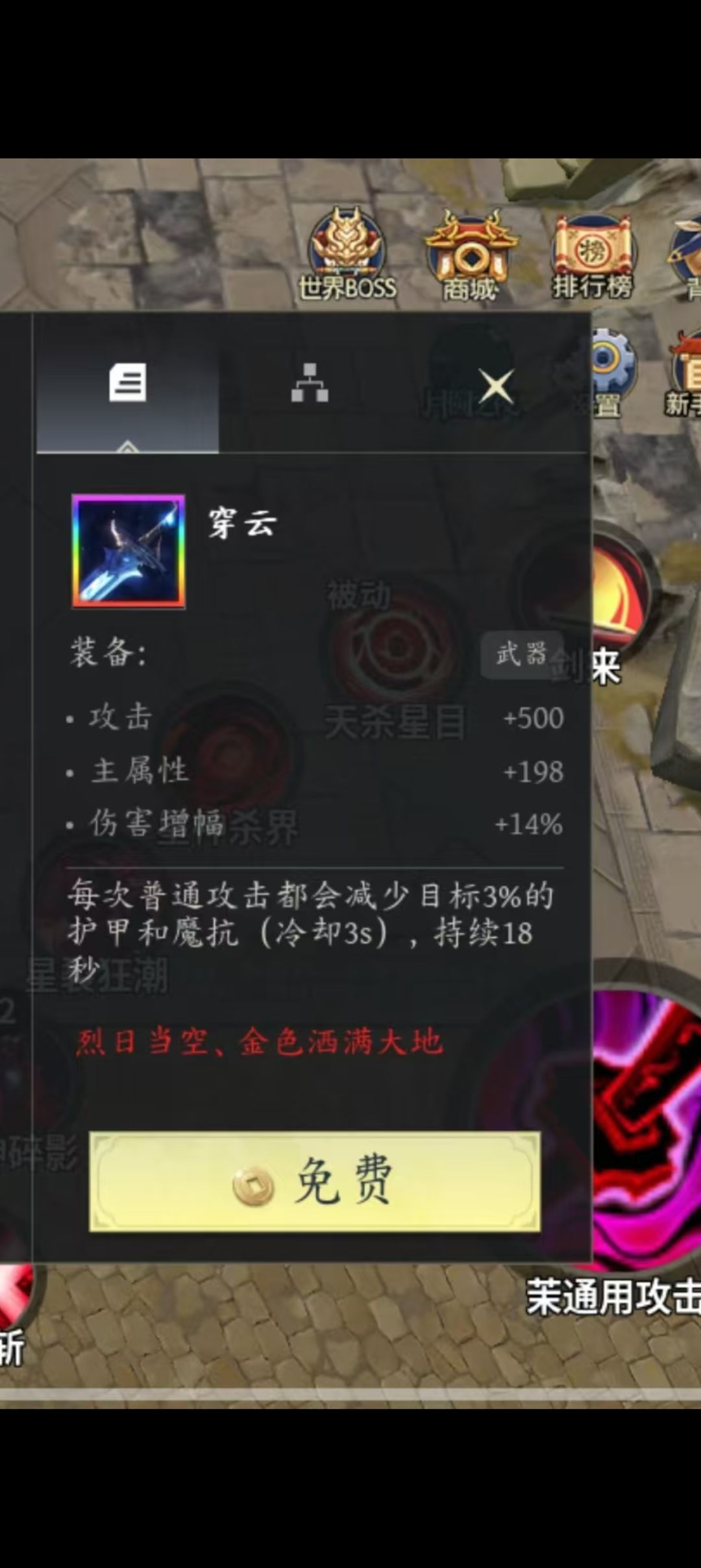继续补点知识 1